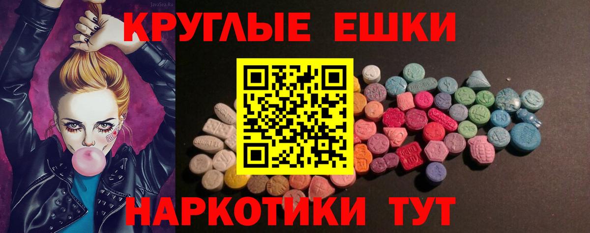 мега как войти  Экстази  Усть-Джегута  Вход с VPN  ЭКСТАЗИ таблы 