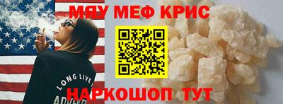 героин Коммунар