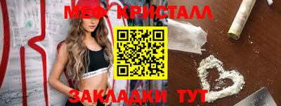 мяу мяу мука Комсомольск-на-Амуре