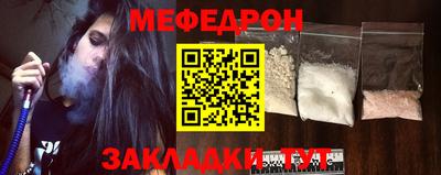 мефедрон VHQ Конаково