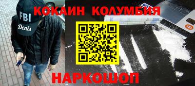 героин Коммунар