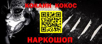 мефедрон VHQ Конаково