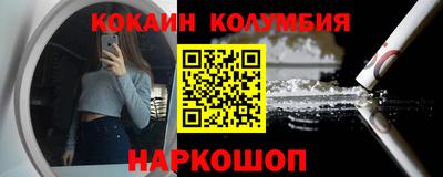 мяу мяу мука Комсомольск-на-Амуре