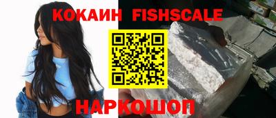 мяу мяу мука Комсомольск-на-Амуре