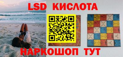 мефедрон VHQ Конаково