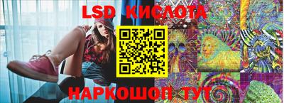 героин Коммунар