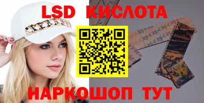мефедрон VHQ Конаково