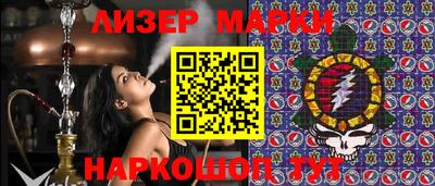 героин Коммунар