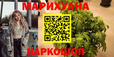 героин Коммунар