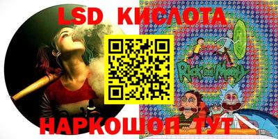 героин Коммунар