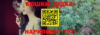 мефедрон VHQ Конаково
