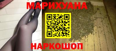 мяу мяу мука Комсомольск-на-Амуре