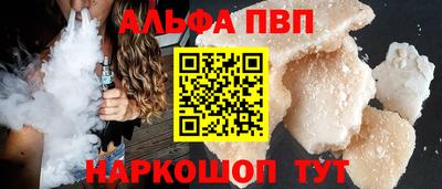 мяу мяу мука Комсомольск-на-Амуре