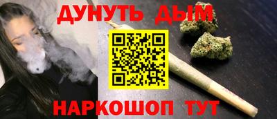 мефедрон VHQ Конаково