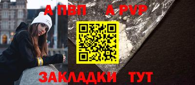 мефедрон VHQ Конаково