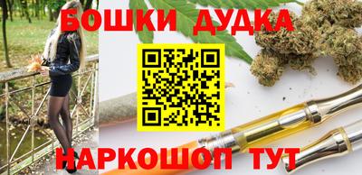 героин Коммунар