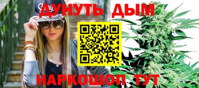 мефедрон VHQ Конаково