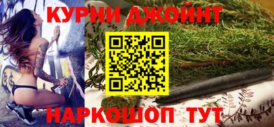 героин Коммунар