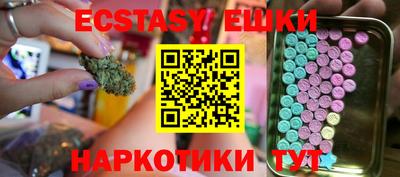 мефедрон VHQ Конаково