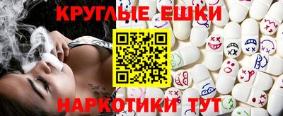 мефедрон VHQ Конаково