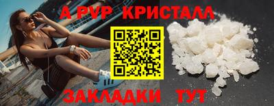 мяу мяу мука Комсомольск-на-Амуре