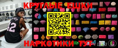мяу мяу мука Комсомольск-на-Амуре