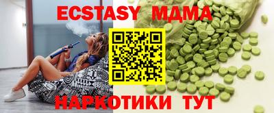 героин Коммунар