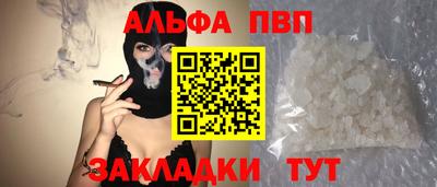 мефедрон VHQ Конаково