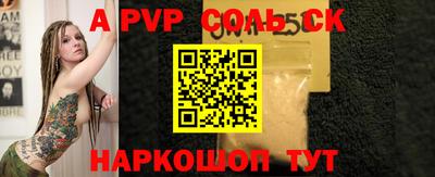 героин Коммунар