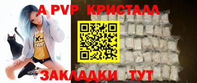 мяу мяу мука Комсомольск-на-Амуре