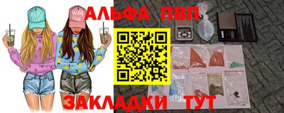 мяу мяу мука Комсомольск-на-Амуре