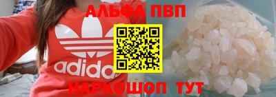 мефедрон VHQ Конаково
