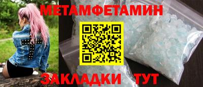 мяу мяу мука Комсомольск-на-Амуре