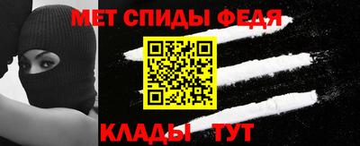 мяу мяу мука Комсомольск-на-Амуре