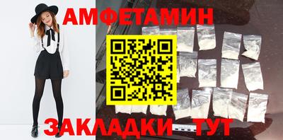мяу мяу мука Комсомольск-на-Амуре