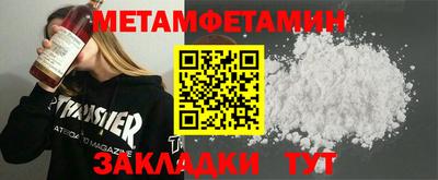 мяу мяу мука Комсомольск-на-Амуре