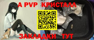 героин Коммунар