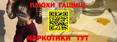 героин Коммунар