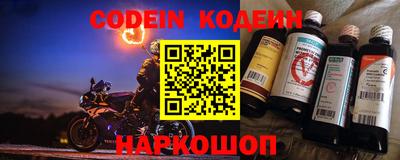 мефедрон VHQ Конаково