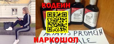 мефедрон VHQ Конаково