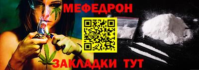 мяу мяу мука Комсомольск-на-Амуре