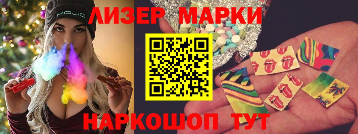 LSD-25 экстази ecstasy  LSD-25 экстази кислота  Вход с VPN  Усть-Джегута 