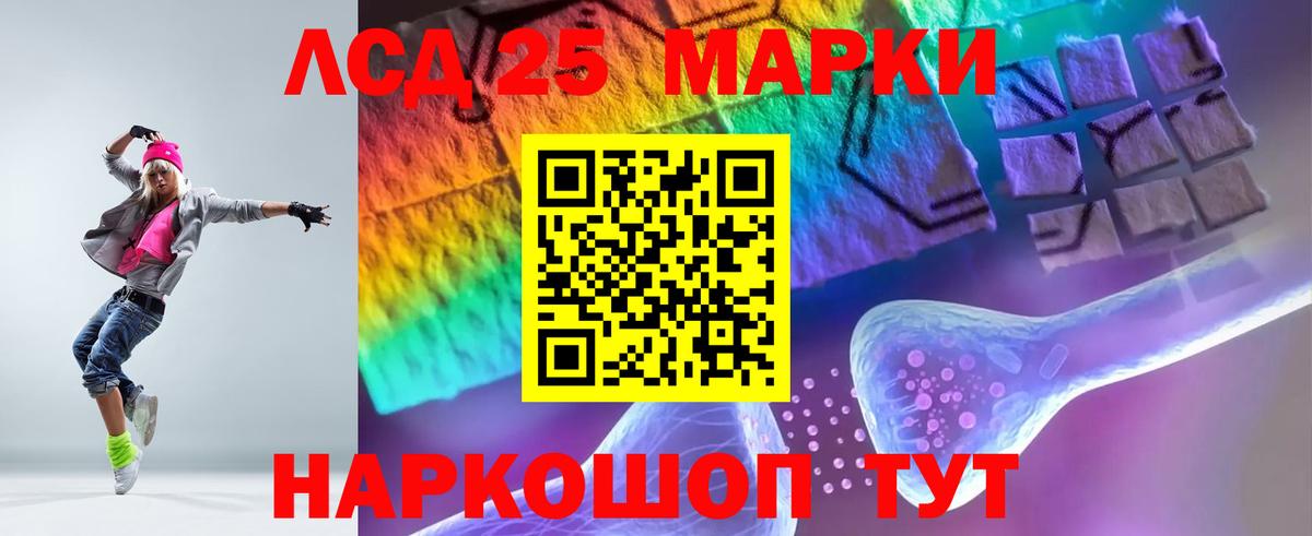 Лсд 25 экстази ecstasy Усть-Джегута