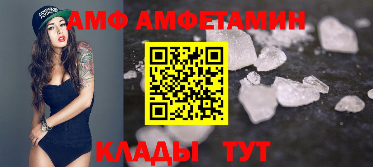Усть-Джегута  Первитин  Первитин кристалл  Вход с VPN  Первитин кристалл 