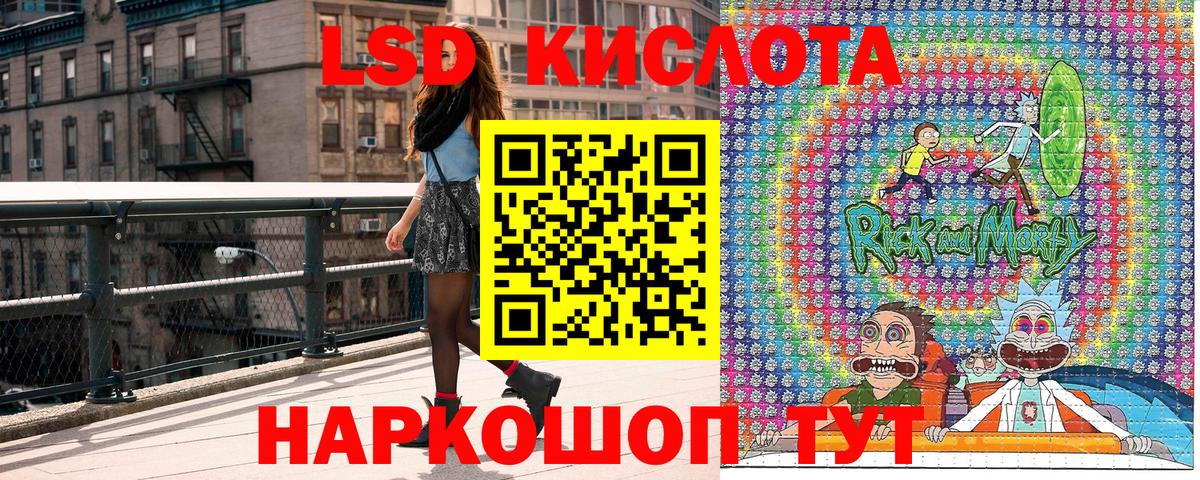 Марки NBOMe 1500мкг Усть-Джегута