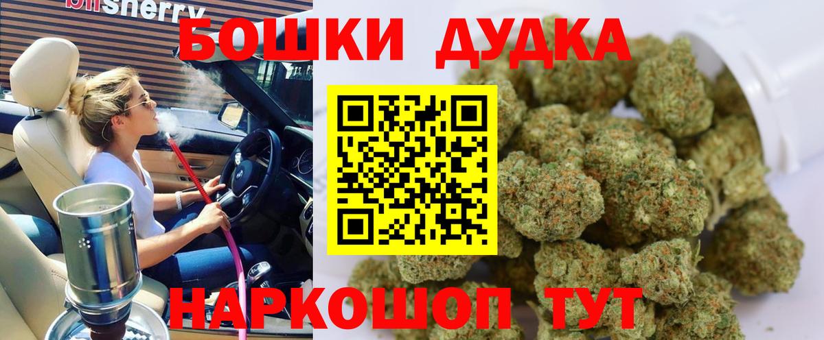 Каннабис индика Усть-Джегута