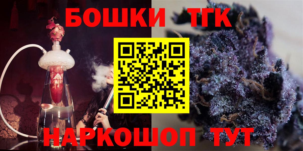 Каннабис LSD WEED  МАРИХУАНА VHQ  Усть-Джегута  Канабис AK-47  Вход с VPN 